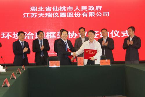 ��ʨ�����(�й�)���޹�˾-Official website