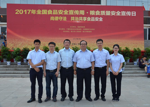 ��ʨ�����(�й�)���޹�˾-Official website