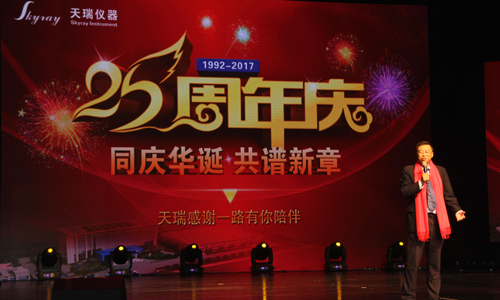 ��ʨ�����(�й�)���޹�˾-Official website