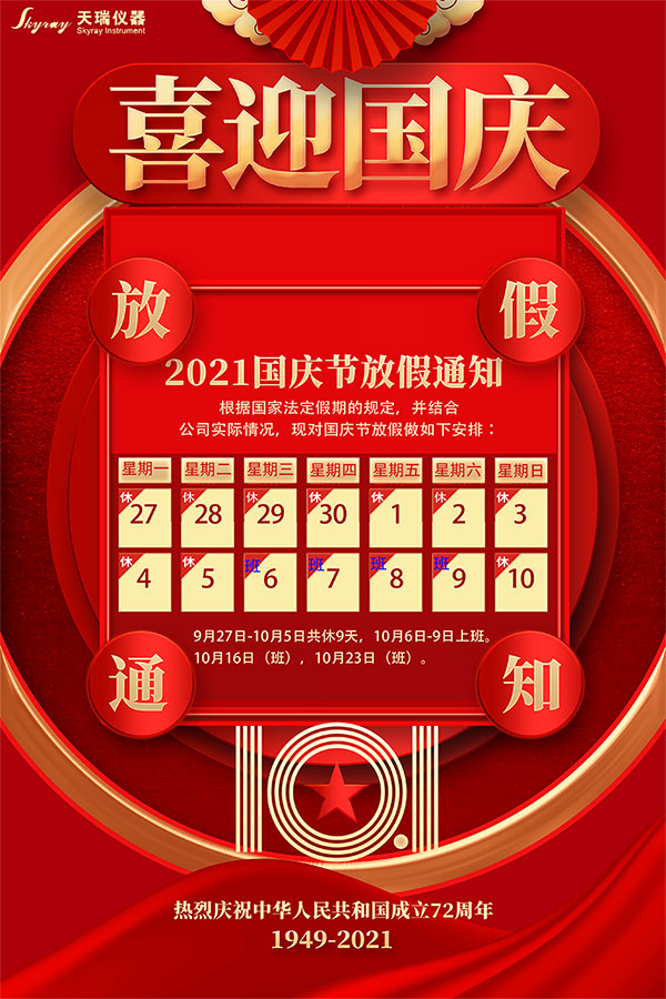 ��ʨ�����(�й�)���޹�˾-Official website